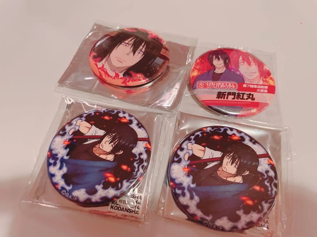 85点　新門紅丸　グッズ　まとめ売り