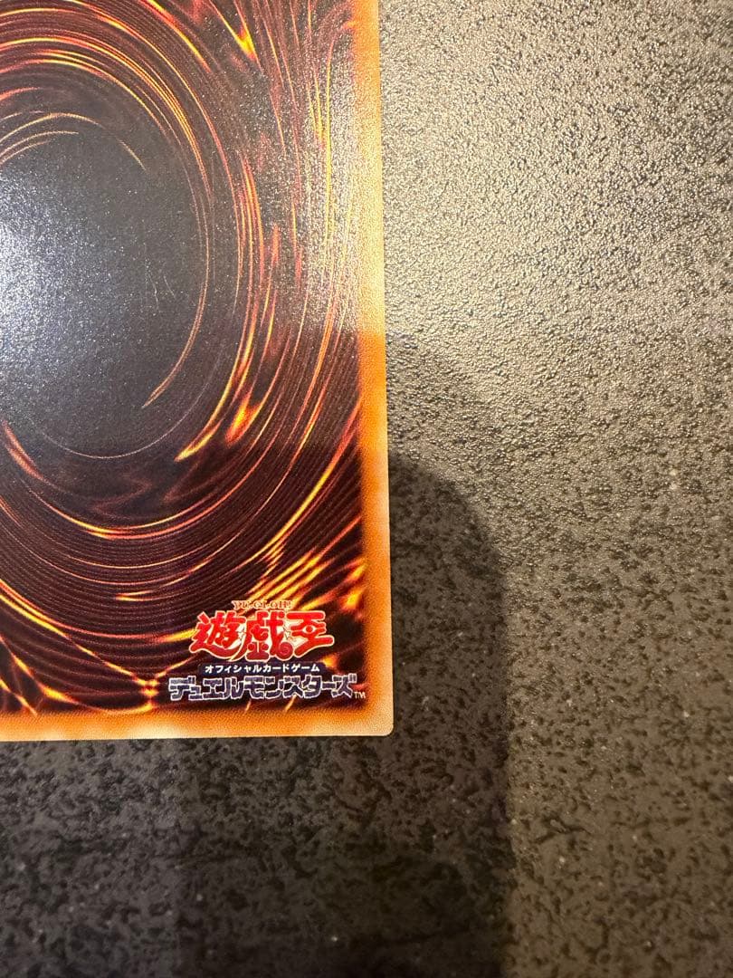 スピリッツ・オブ・ファラオ　遊戯王