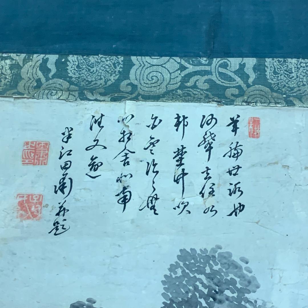 掛軸 岡田半江 風景水墨画 年中掛け 茶室 茶道具 江戸時代 江戸後期