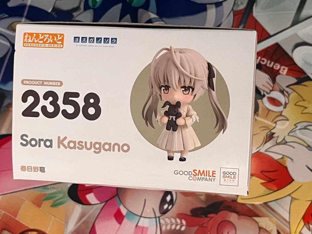 ねんどろいど 春日野穹 ヨスガノソラ グッドスマイルカンパニー