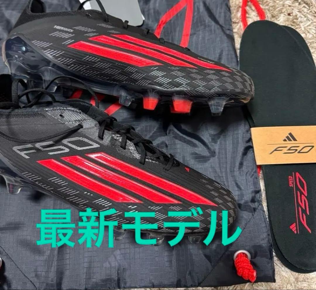 最新シリーズ adidas 新品未使用 F50 エリート 27cm HG AG