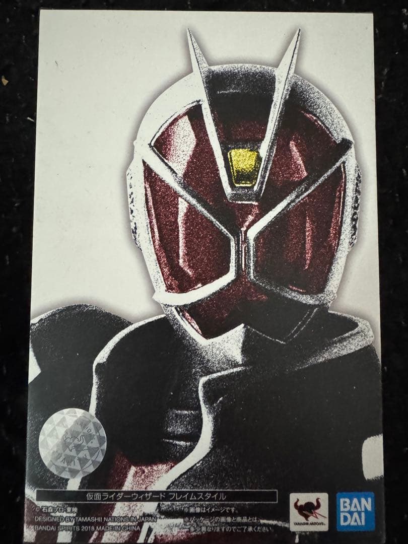 真骨彫　仮面ライダーウィザード　フレイムスタイル