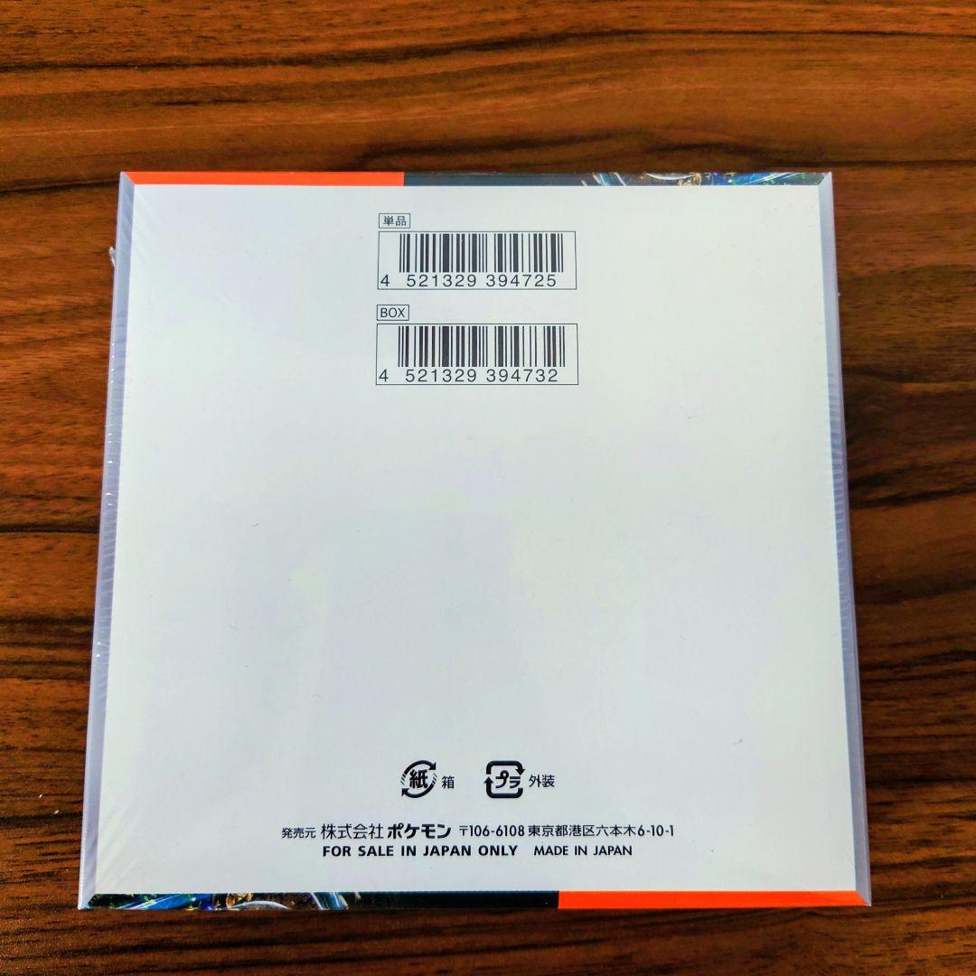 ポケモンカード　古代の咆哮 シュリンク付き　1BOX