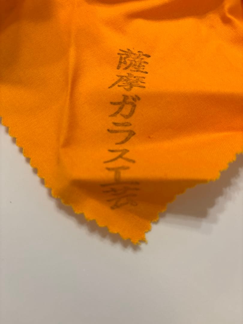 鳥津薩摩切子　冷酒グラス 紫色 ガラス　箱付き