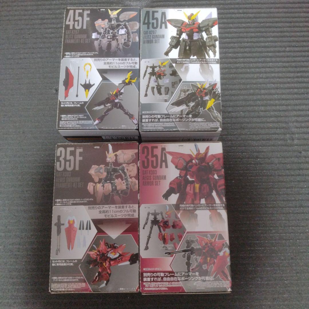 【新品 未開封】Gフレーム詰め合わせ　ガンダムSEED