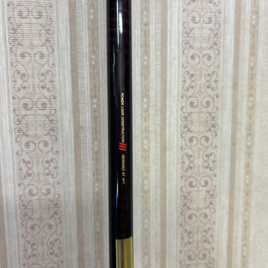 た？POWER LOOP ADVANCE 水波　こい竿　硬調　21 振出竿