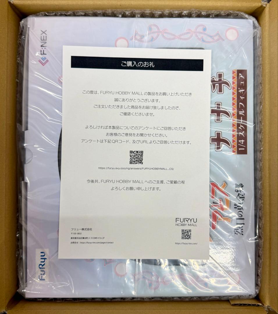 新品 Furyu ナナチ 1/4 フィギュア メイドインアビス フリュー