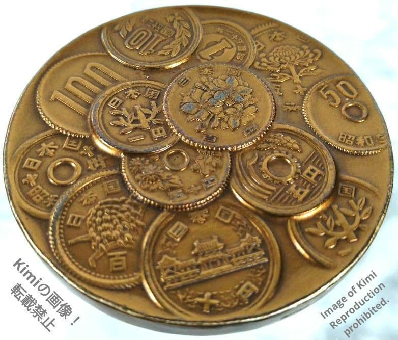 日本硬貨 メダル 日本造幣局 銅製 54.9mm 金属工芸品 貨幣芸術 Japa