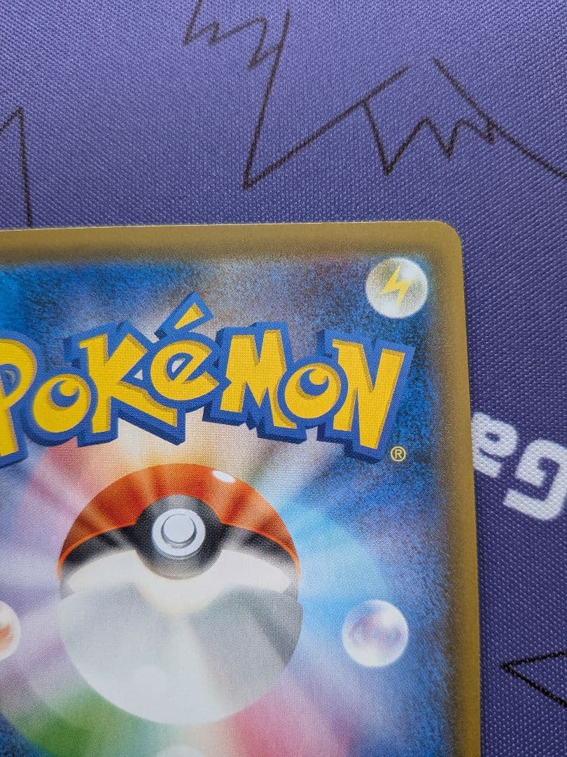 サカキ ボスの指令 SR S2 反逆クラッシュ 106/096