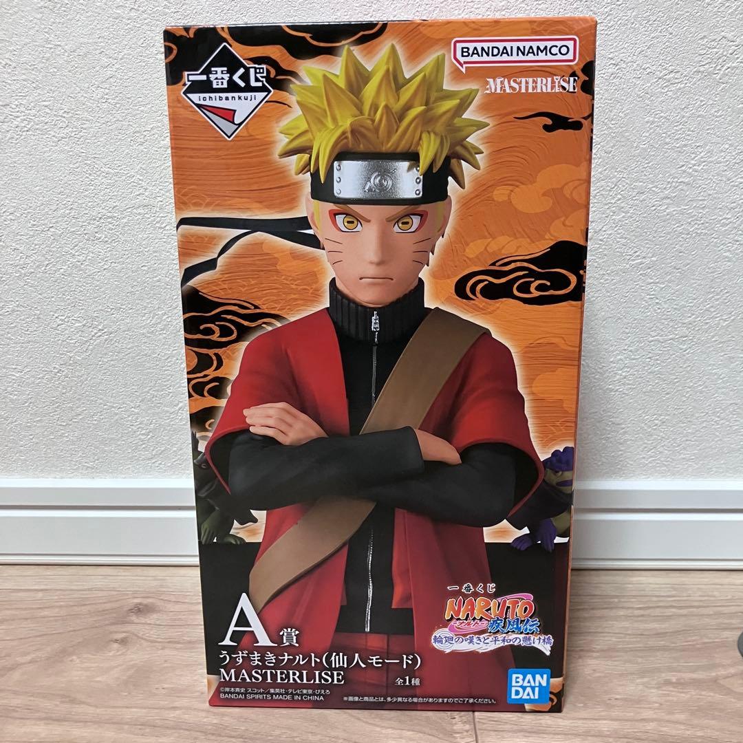 一番くじナルト　A賞ナルト仙人モードフィギュア