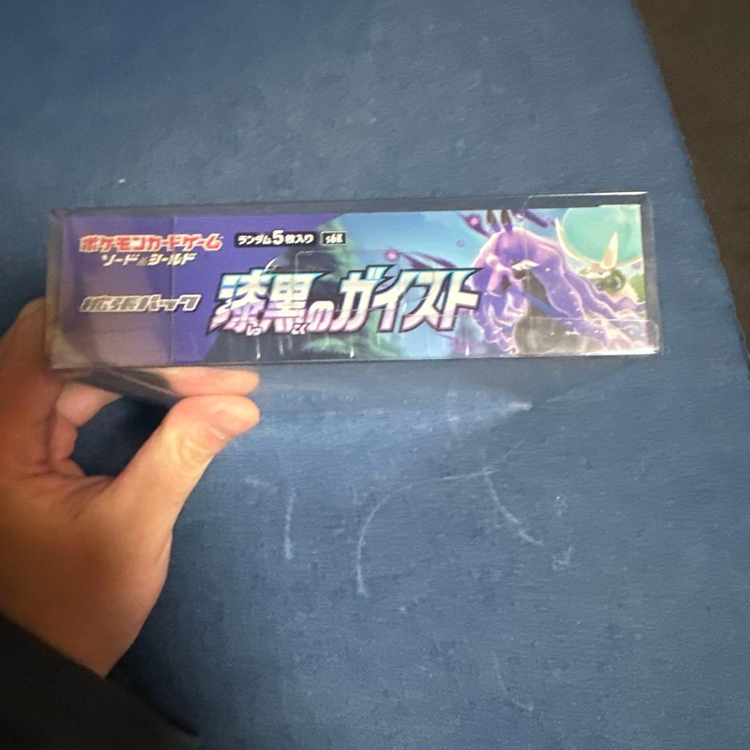 ポケモンカードゲーム 漆黒のガイスト　シュリンク付き