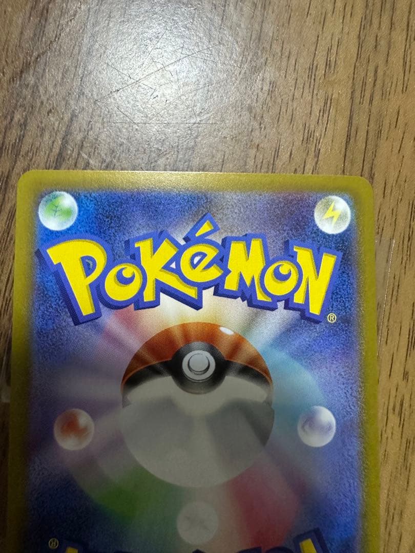 イーブイ 755/742 ポケモンカード