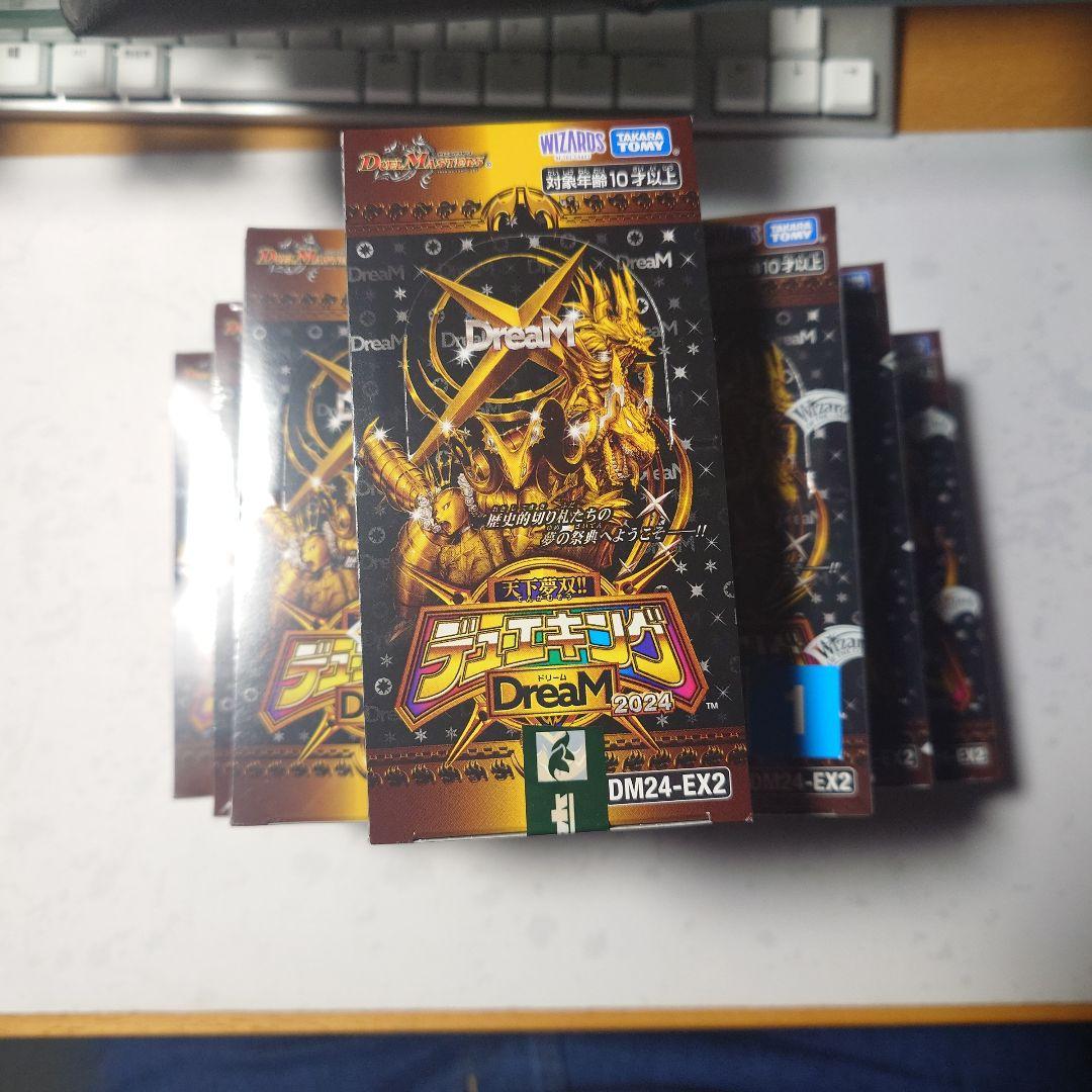 デュエルマスターズ　天下無双!!デュエキングDreaM 7BOXセット