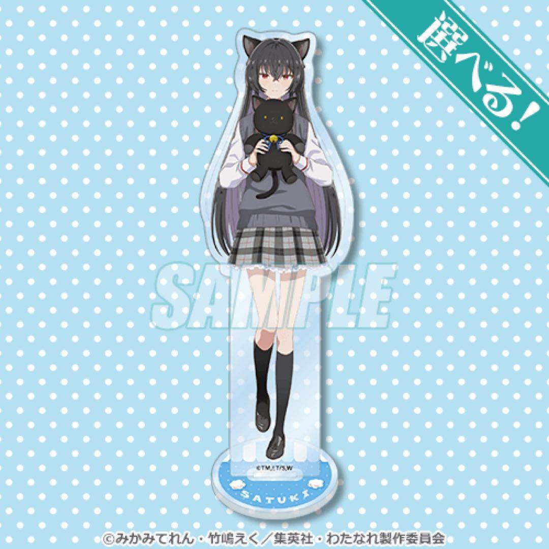 わたなれくじ引き堂　アクリルスタンド5人セット