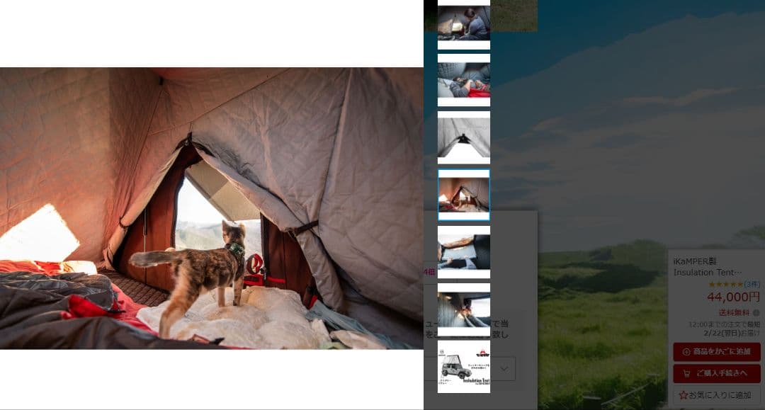 ルーフテントiKamper  SKY CAMP2.0のセットです！