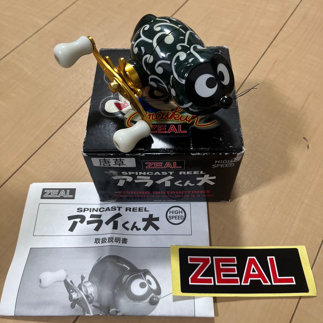 ZEAL アライくんリール　大　ハイスピード　美品