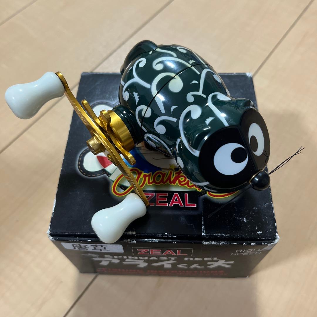 ZEAL アライくんリール　大　ハイスピード　美品