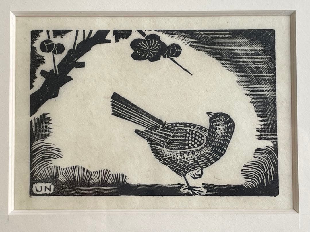 平塚運一　梅に鶯　木版画　額入　棟方志功　畦地梅太郎