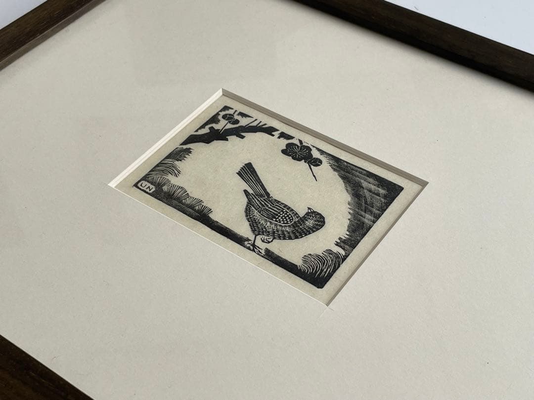 平塚運一　梅に鶯　木版画　額入　棟方志功　畦地梅太郎