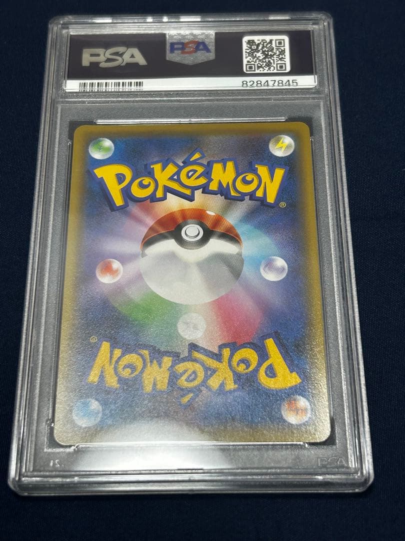 ポケモンカード PSA10 マリィ 068/060 SR