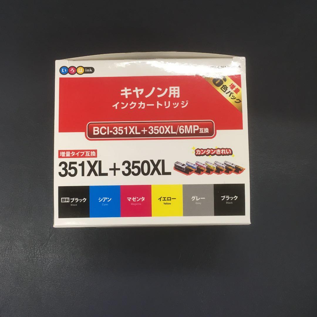 オフィス用品 Myink IRH-C351/350XL6