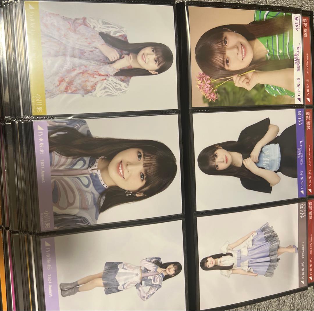 賀喜遥香　乃木坂46 生写真　引退品　まとめ売り