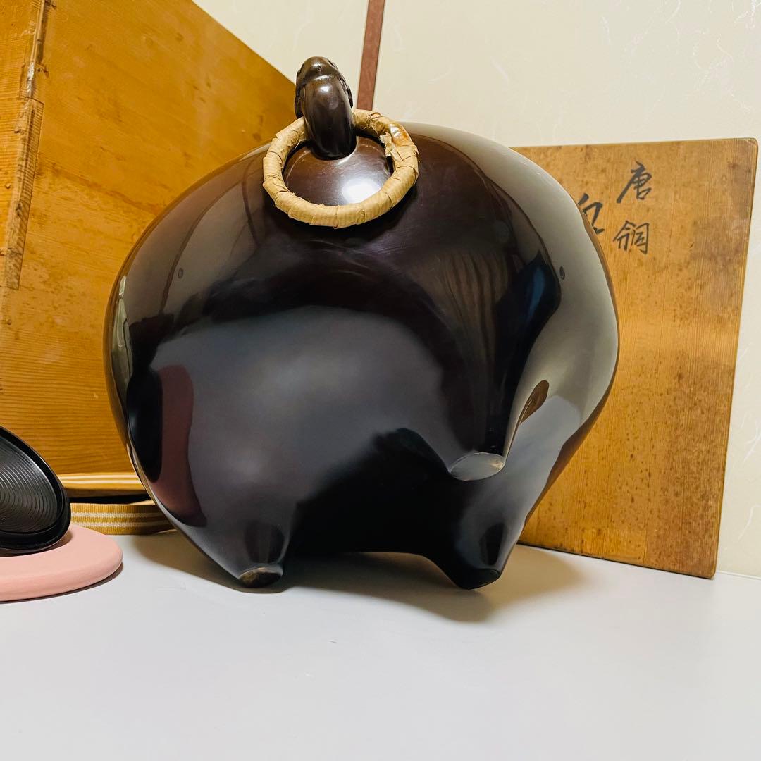 馨鉄釜 唐銅 鬼面風炉釡 釜師浄清 風炉釜 茶釜 釜環 敷板 一式 セット共箱