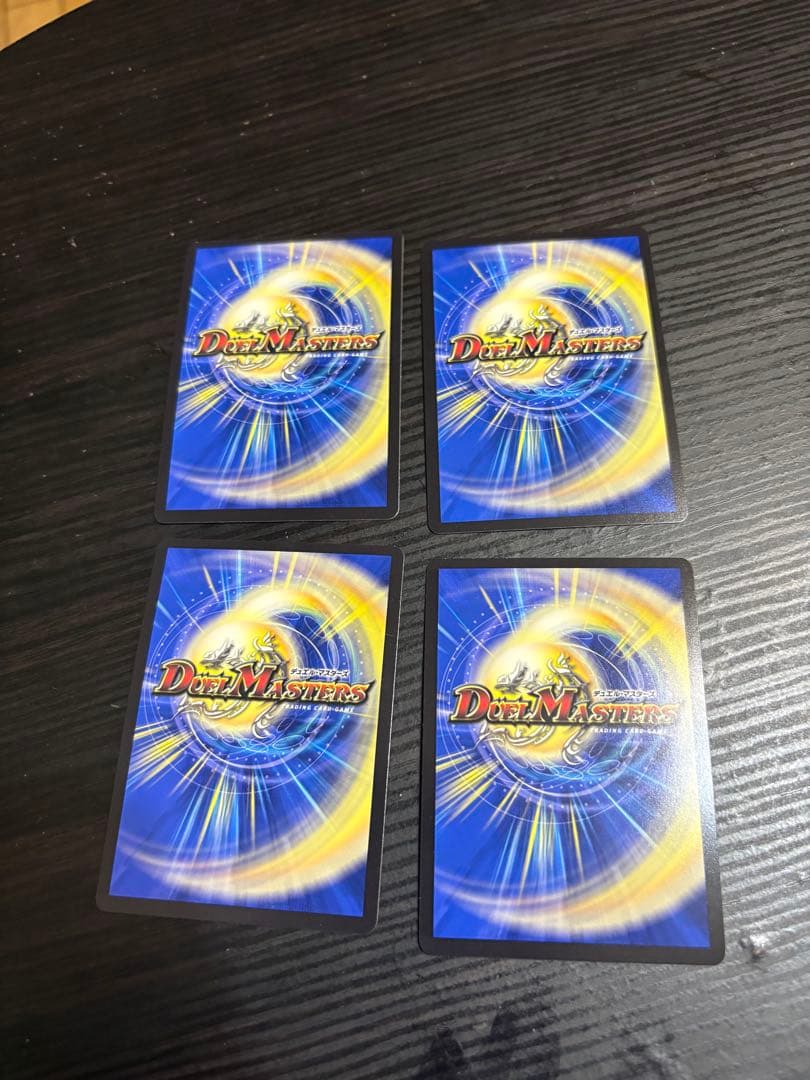 偽りの希望 鬼丸「終斗」 4枚セット