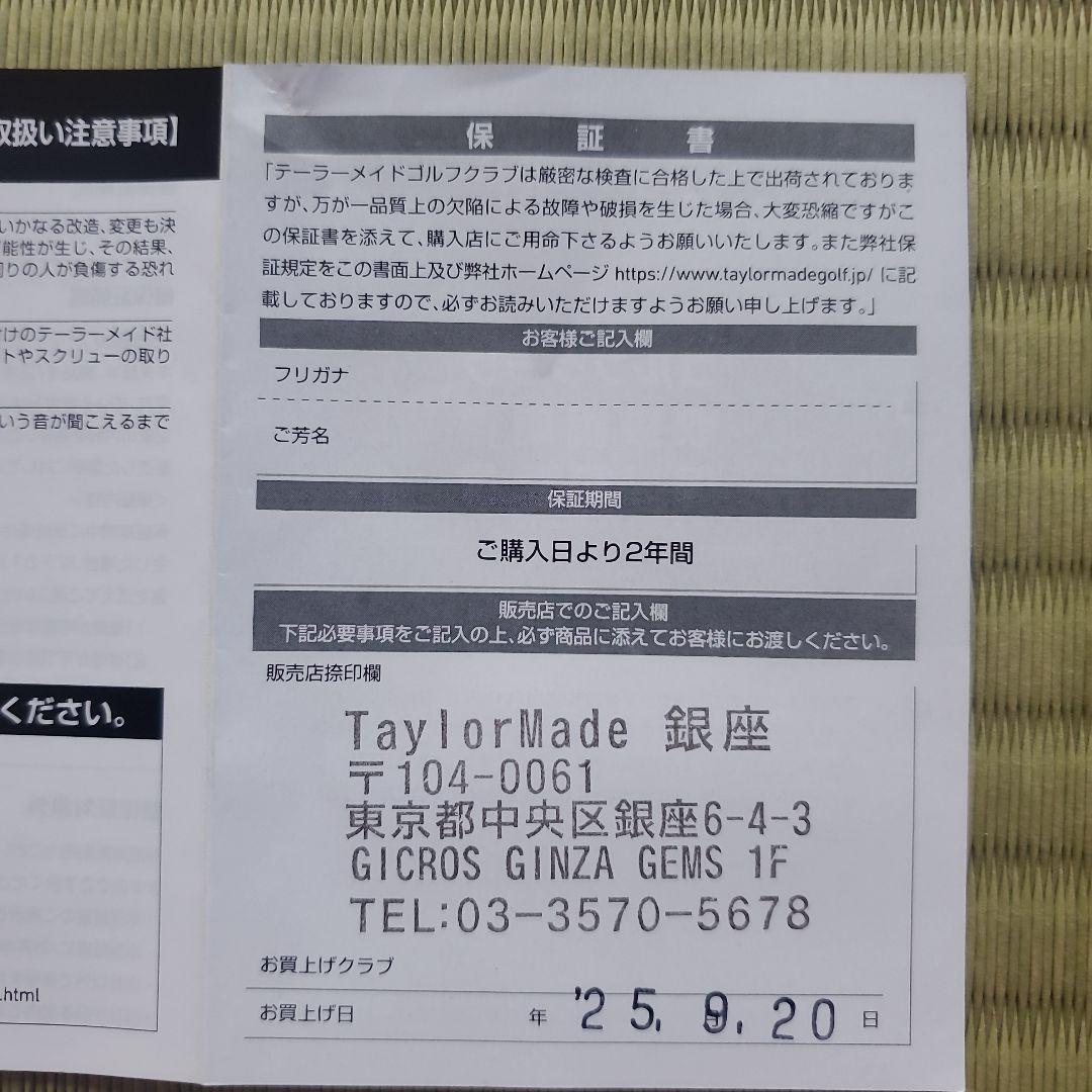 TaylorMade Qi　HL 7番アイアン