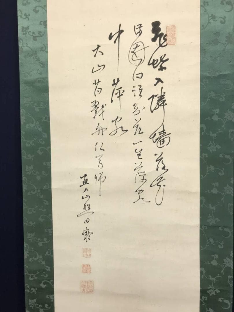 【真作】田能村直入/騎羅漢画賛/騎馬翁/馬人物図/掛軸/名家伝来/AC-180