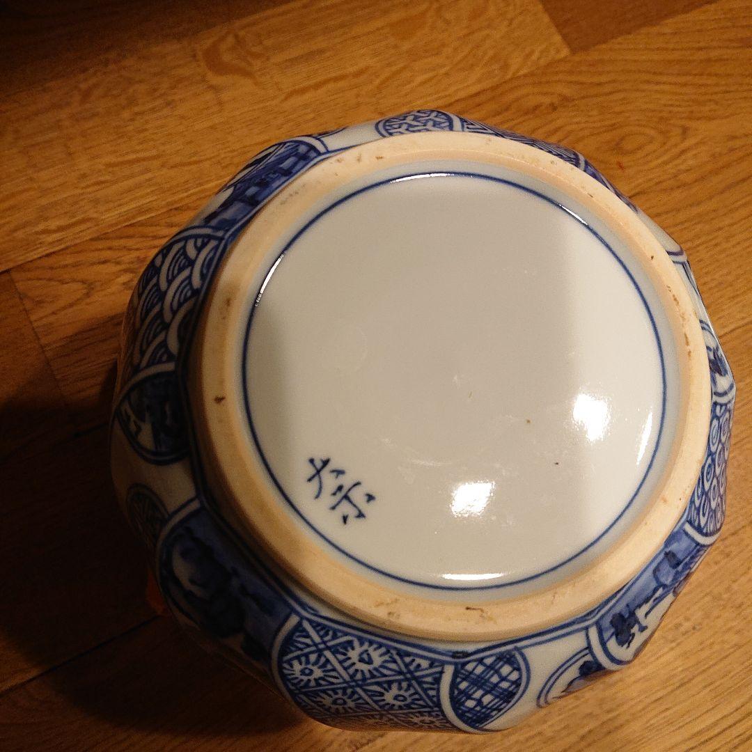 茶道道具 水指 二代 手塚大示