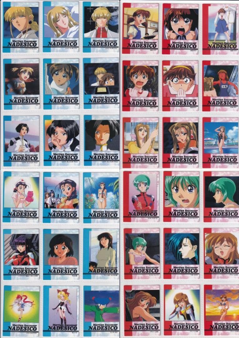 ナデシコ　カードダスマスターズ１〜５全種コンプ バインダー2冊　非売品カード付