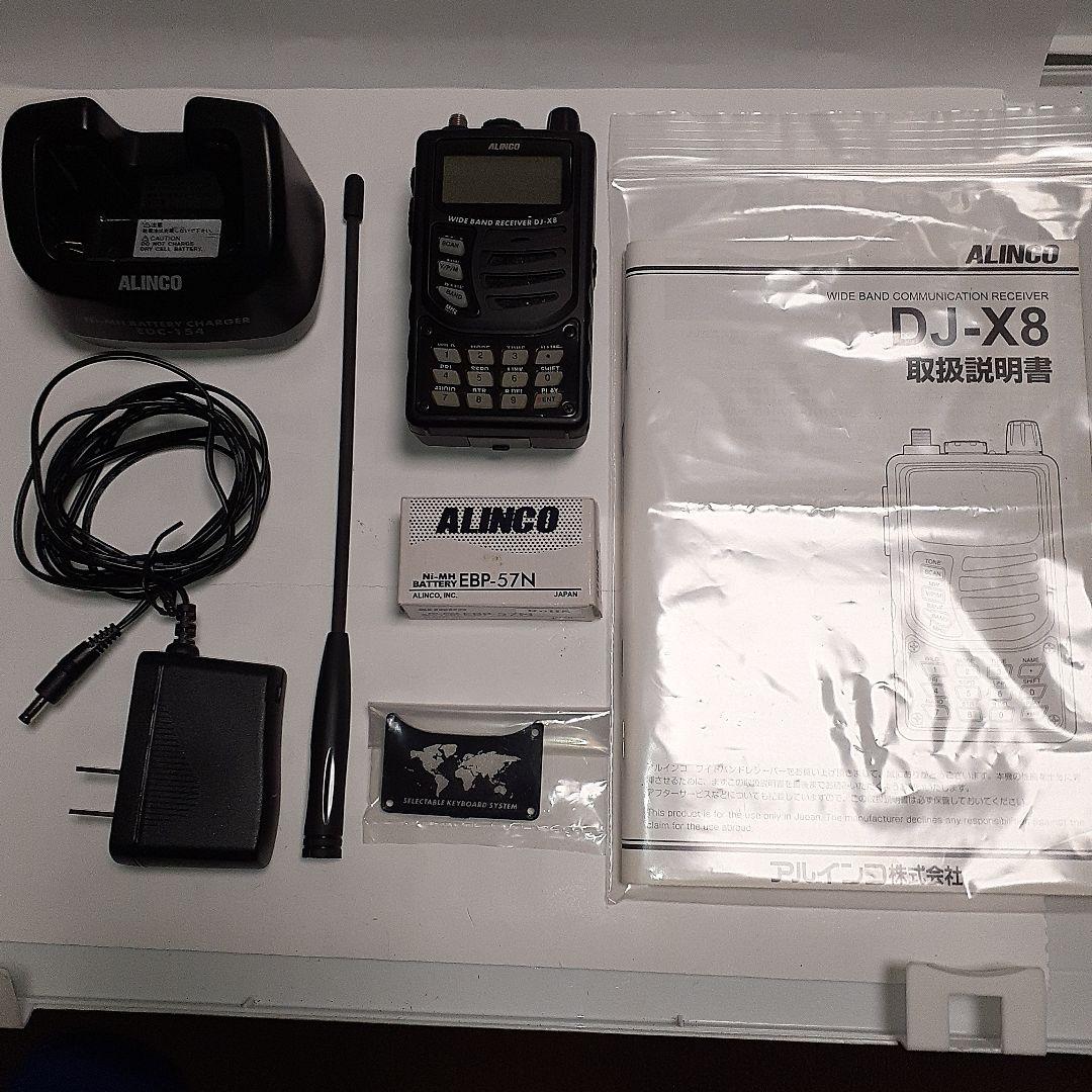 ALINCO DJ-X8 ワイドバンド受信機+別売アクセサリーセット超美品です！
