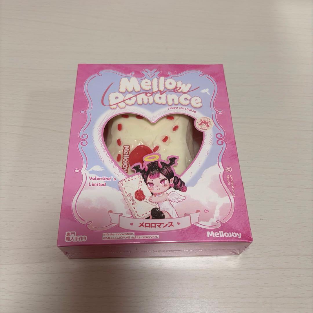 メロジョイ バレンタイン コクハク 焼き餅 新品未開封