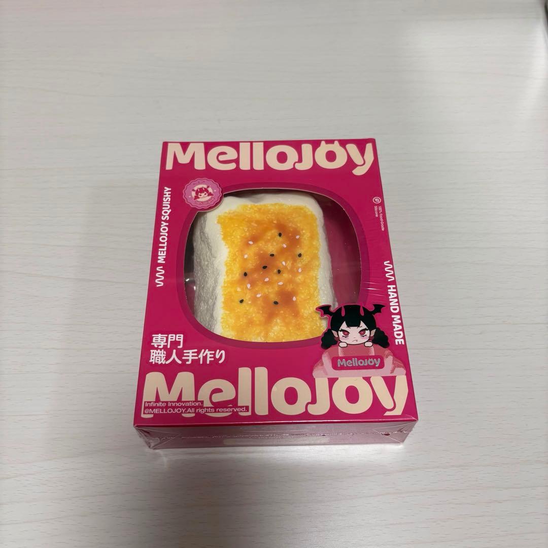 メロジョイ バレンタイン コクハク 焼き餅 新品未開封