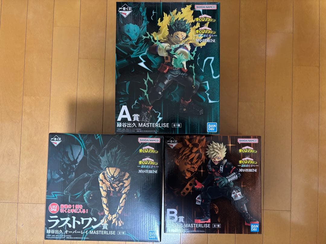 一番くじ 僕のヒーローアカデミア -更に向こうへ-セット販売