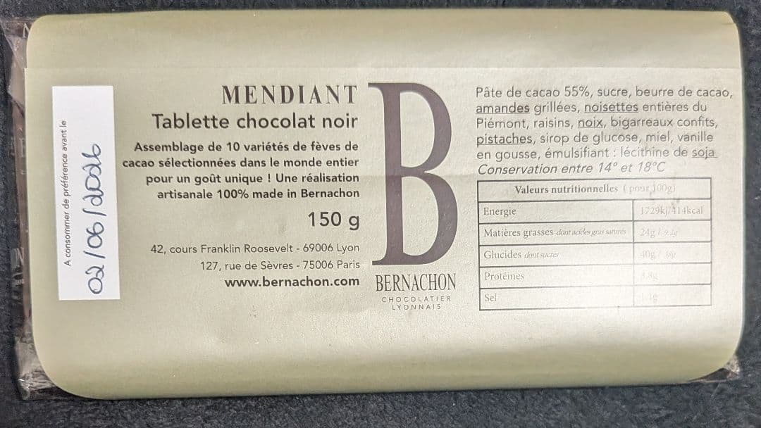 プロフィール必読　ベルナシオン　2枚セット