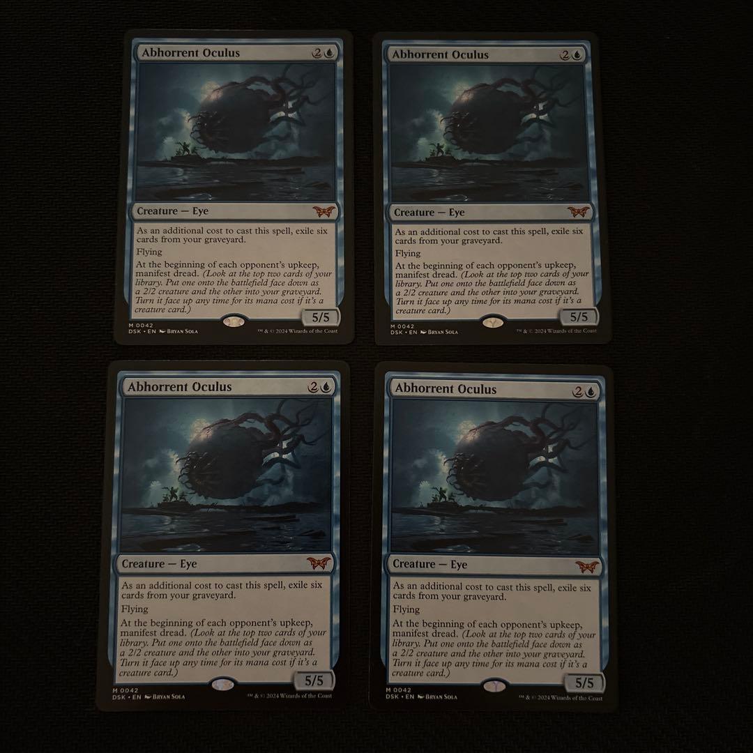 忌まわしき眼魔 英語版 4枚セット