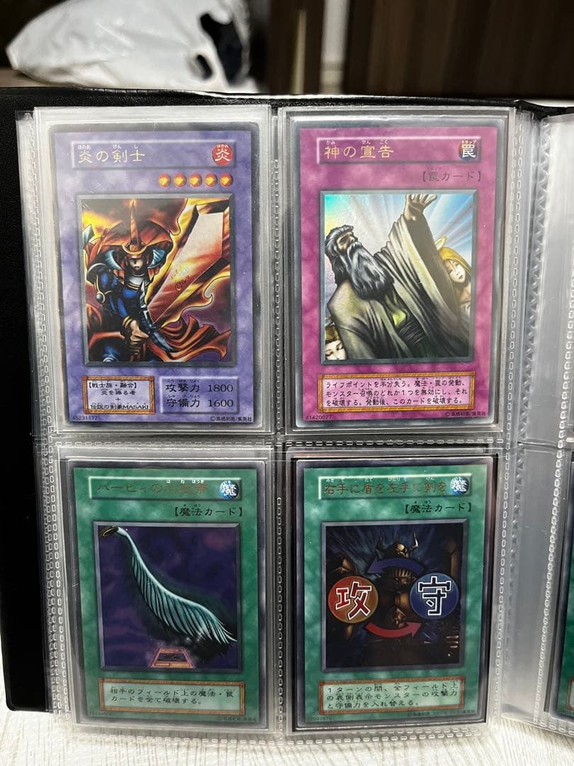 遊戯王 初期カード まとめ売り54枚