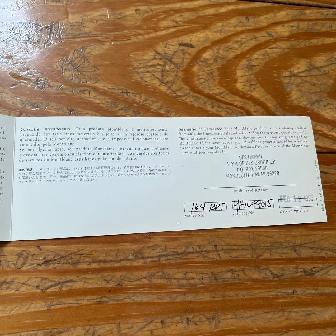 モンブランマイスターシュテユック Rゴールドコート164BPTドイツ製希少最終値