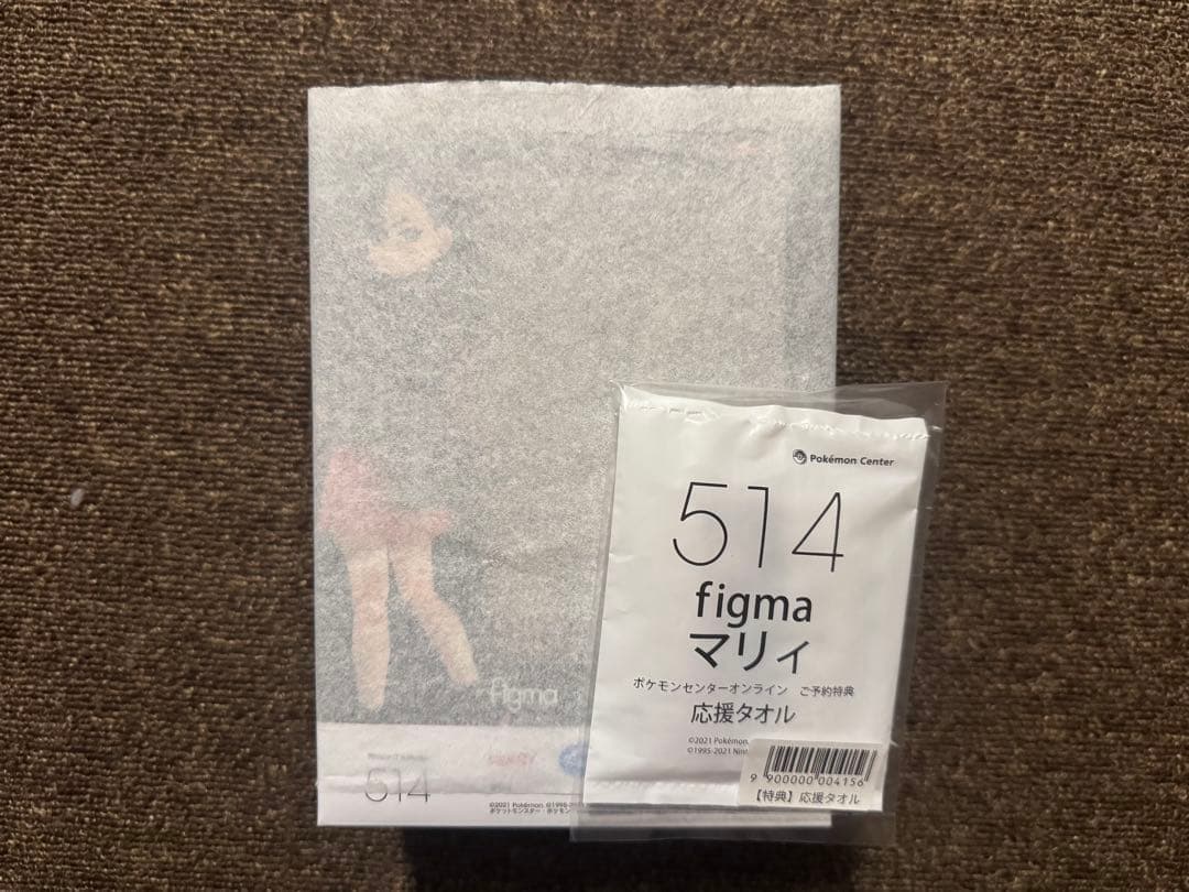 【特典付き】figma 514 マリィ フィギュア ポケットモンスター ポケモン