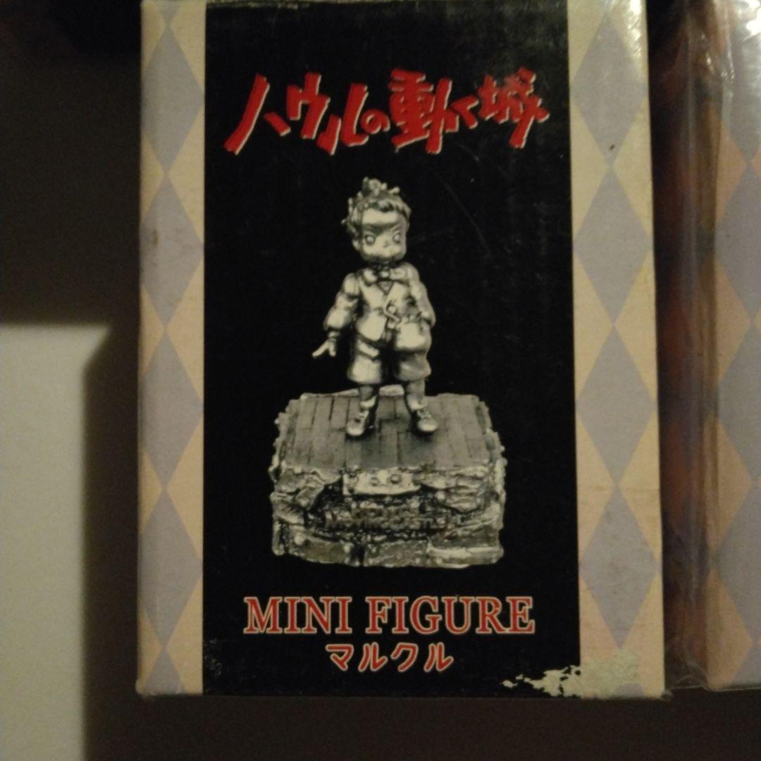 ハウルの動く城 メタルフィギュア 8体セット 未使用品