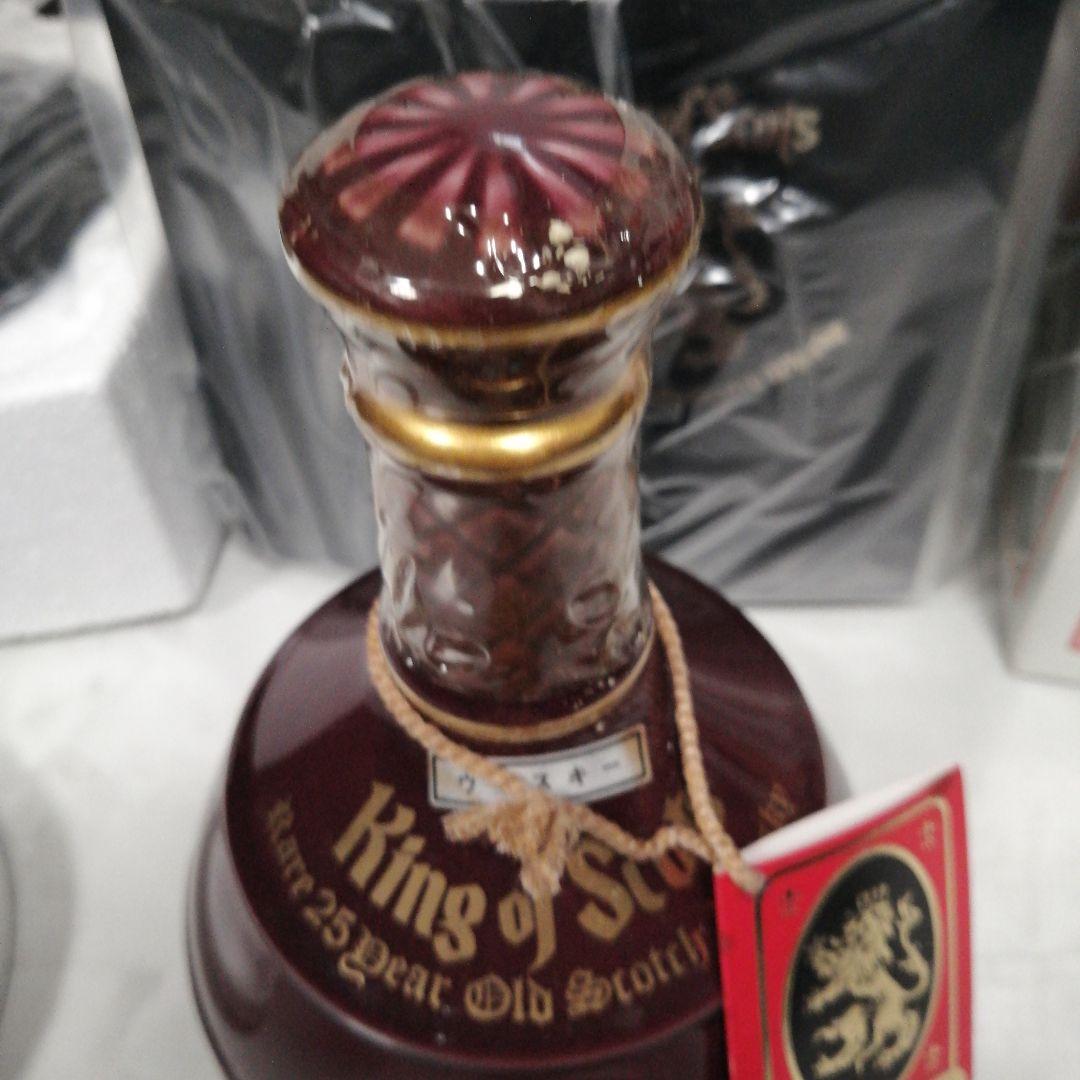 King of Scots 25年 ウイスキー３本セット