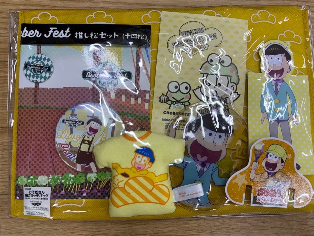 おそ松くん　十四松のグッズ　115点セット！