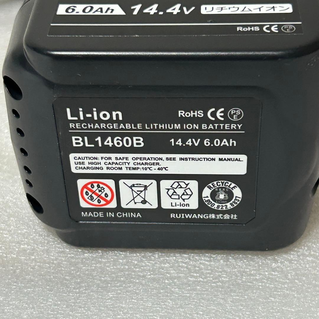 ダイワ DAIWA レオブリッツ 200J オーバーホール済み バッテリー付き