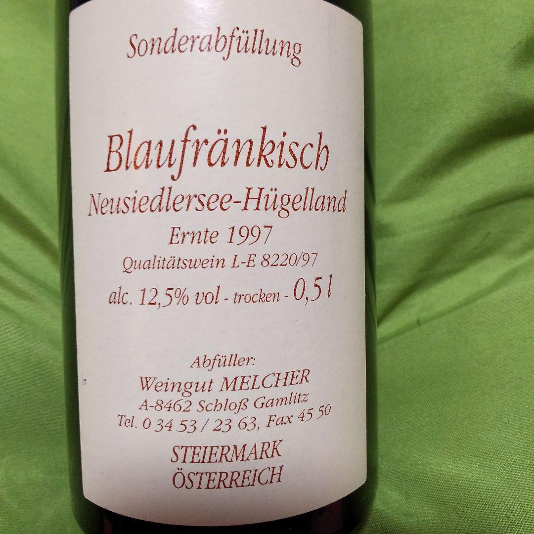 シシー エリザベートワイン✨赤 トカイワイン✨未使用未開封品✨