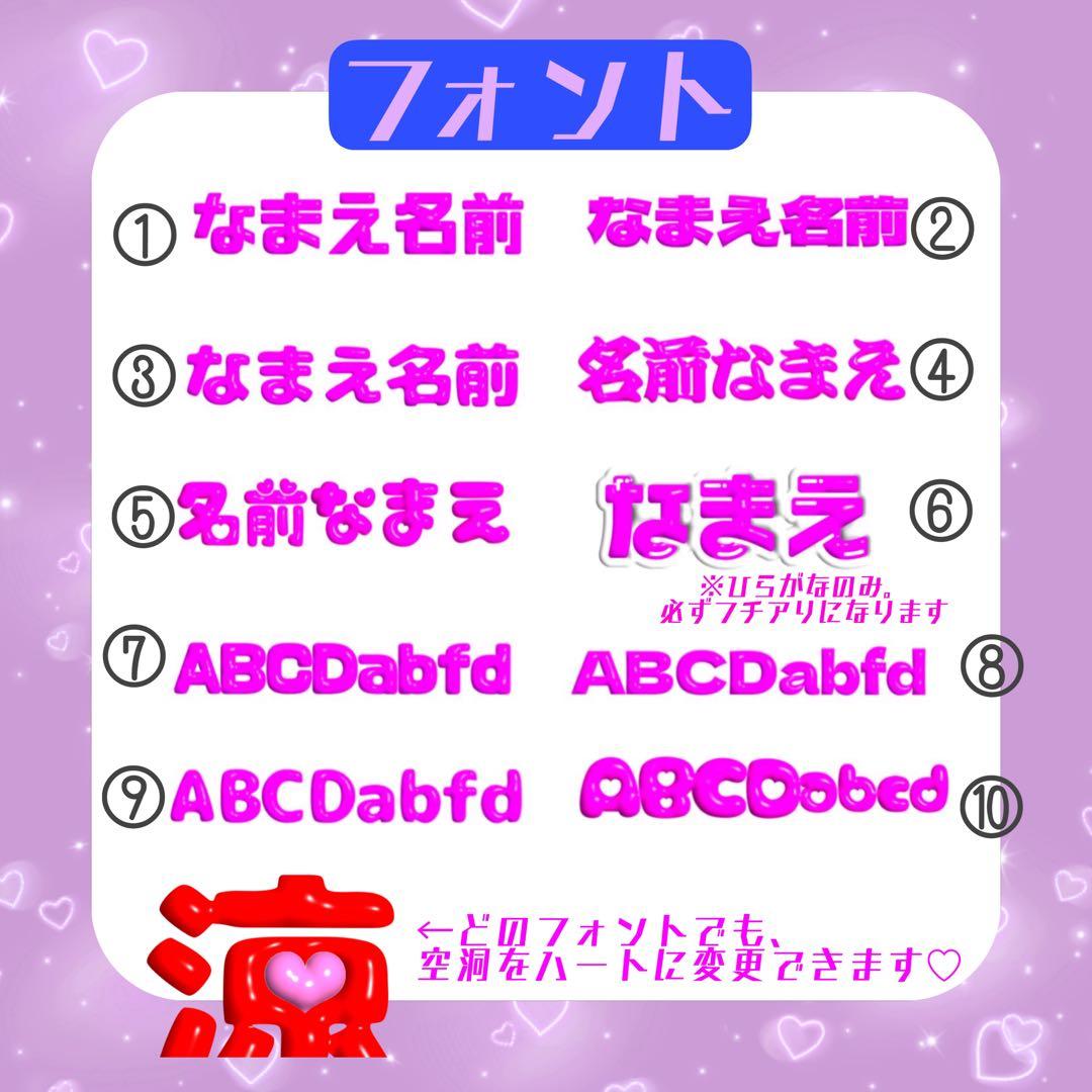 ぷっくりうちわ文字　オーダー　うちわ文字　名前うちわ　団扇文字　うちわ屋さん