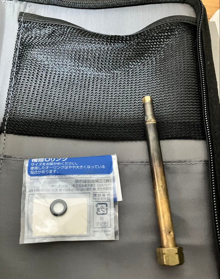 Coleman 285 Special Edition ランタン　中古
