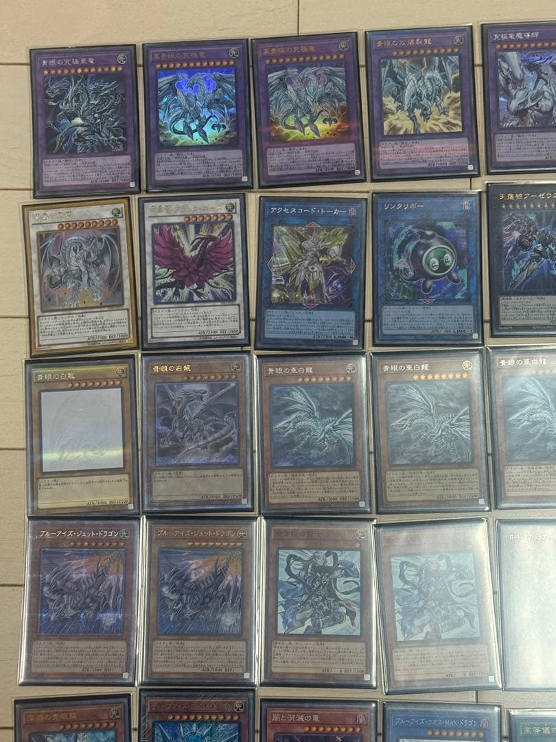 遊戯王　構築済みデッキ　青眼