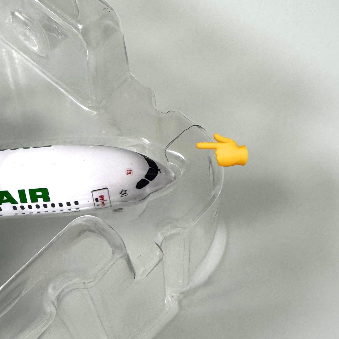 NGModels 1/400 エバー航空 B787-10